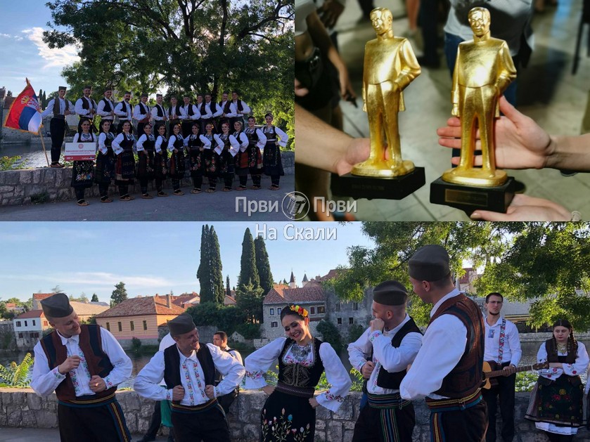 AFA Svetozar Marković - osvajač festivala folklora u Trebinju