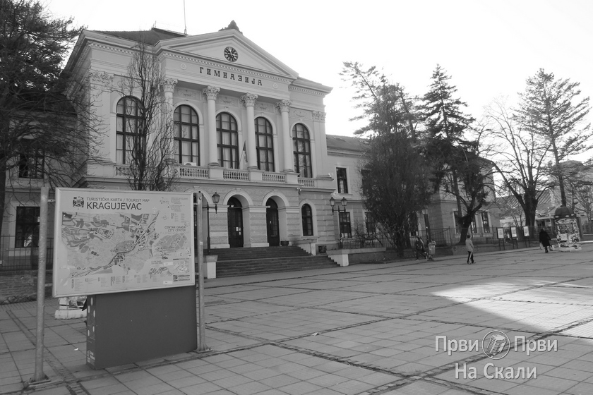 Institut za javno zdravlje, 29. 7. 2021: Novi pozitivni rezultati - Kragujevac 2 (Šumadijski okrug 5)