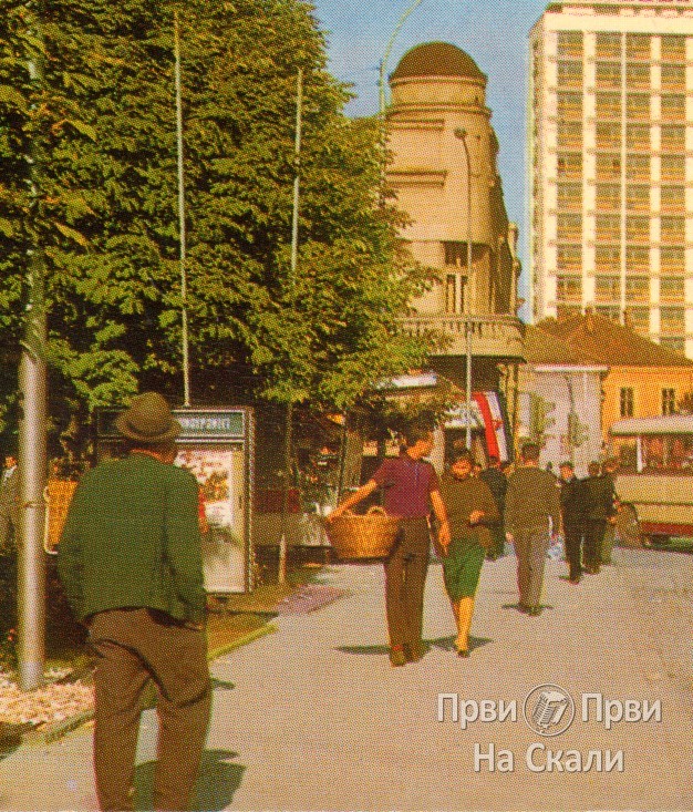 Kragujevac ’60-ih godina XX veka