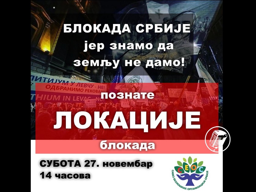 SEOS: Blokada Srbije jer znamo da zemlju ne damo!