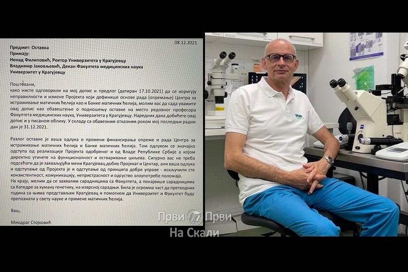 Prof. dr Miodrag Stojković dao ostavku na mesto redovnog profesora Medicinskog fakulteta u Kragujevcu