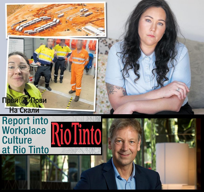 Rio Tinto objavio ’izveštaj o kulturu maltretiranja, uznemiravanja i rasizma’ u ovom rudarskom gigantu