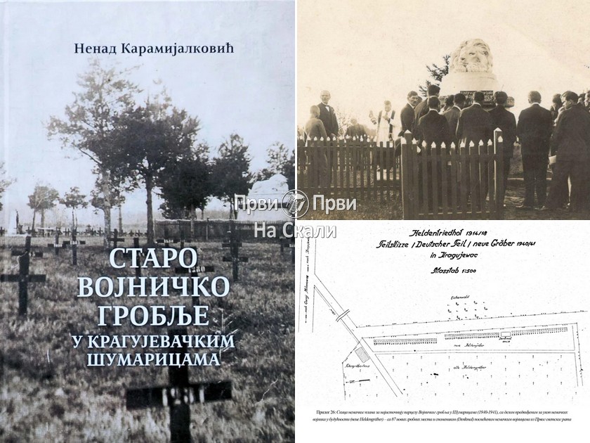 Obnova i izazovi Kraljevine Jugoslavije (1918-1941)
