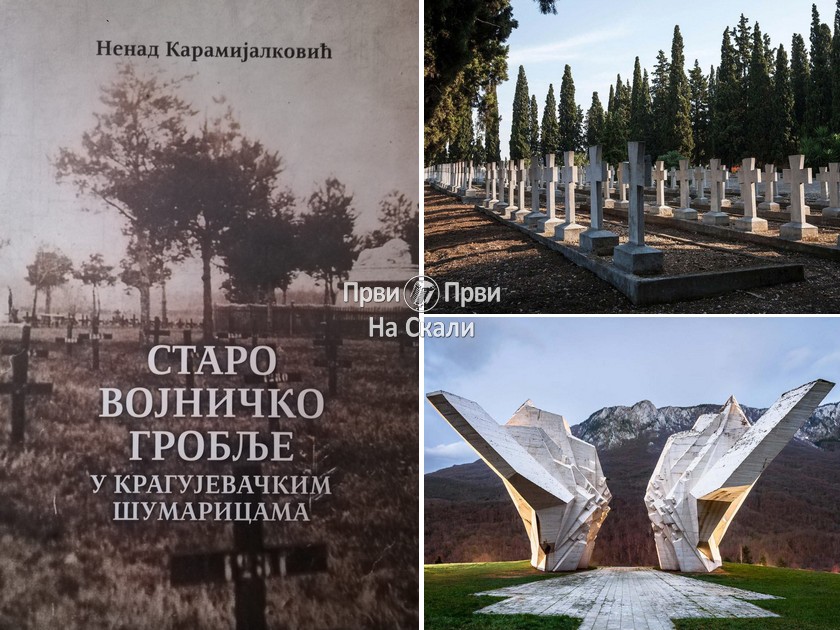 Staro vojničko groblje: Kratka istorija vojničkih grobalja u svetu i u Srbiji