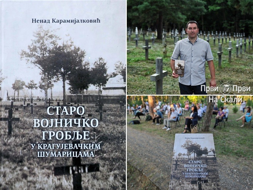 Staro vojničko groblje - Zaključak; Bibliografija; Literatura; Zahvalnost