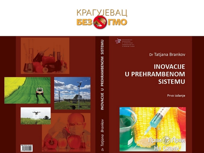 Inovacije u prehrambenom sistemu: Poljoprivreda kao sektor globalne industrijske ekonomije; GMO; Organska proizvodnja - prof. dr Tatjana Brankov