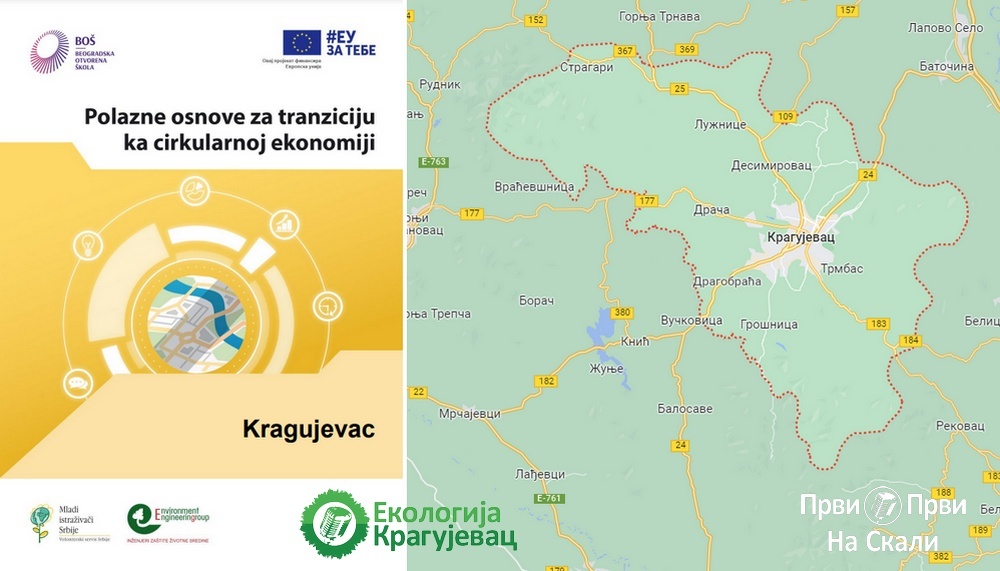 Polazne osnove za tranziciju ka cirkularnoj ekonomiji: Pregled stanja u Kragujevcu