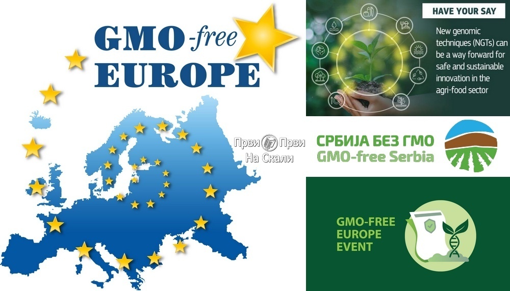Evropskа komisijа predlaže deregulaciju GMO, u Evropskom parlamentu održana diskusija ’Evropa bez GMO’