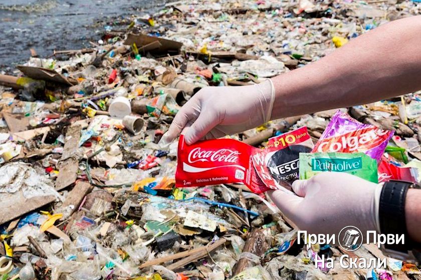 Globalni dan prekoračenja plastike - 28. jula