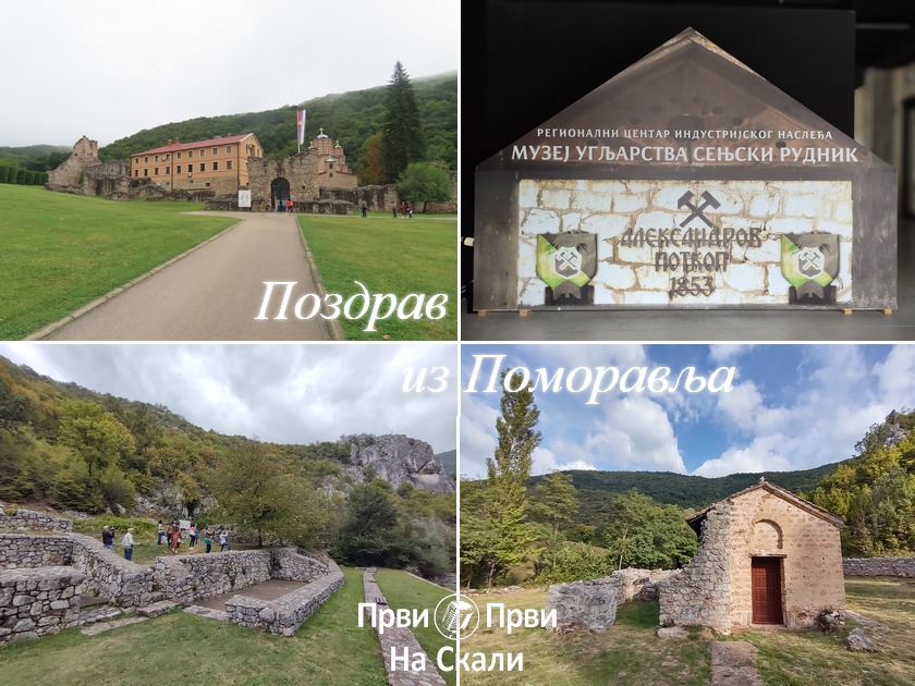 Turistička tura posvećena nasleđu Ćuprije, Despotovca i Paraćina