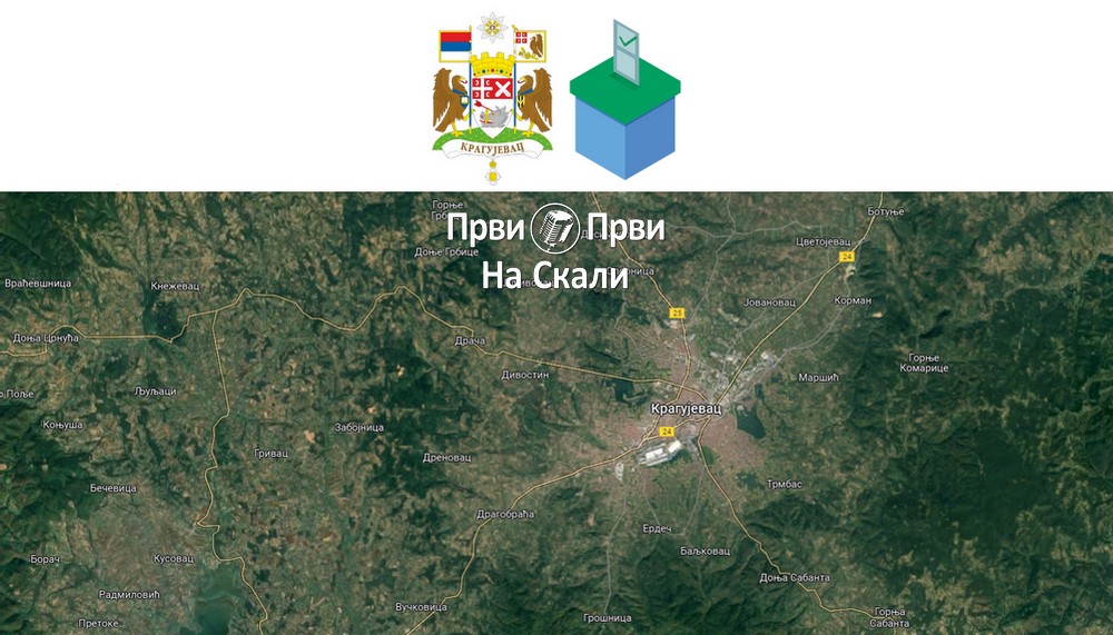 Svi kandidati za odbornike na lokalnim izborima u Kragujevcu 2023