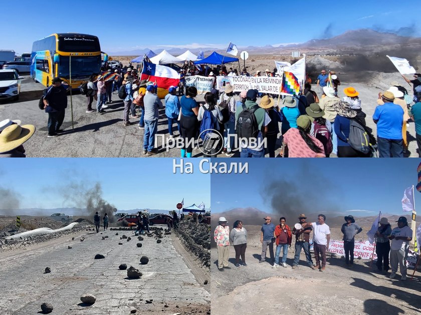 Protest protiv litijuma u Čileu: Nismo voljni da nastavimo da budemo zona žrtvovanja!