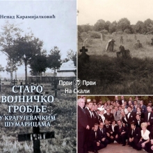 Zamiranje i povratak otpisanog groblja (1945-2020)