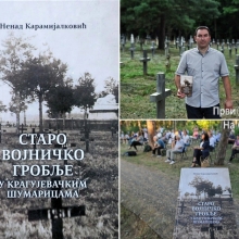 Staro vojničko groblje - Zaključak; Bibliografija; Literatura; Zahvalnost
