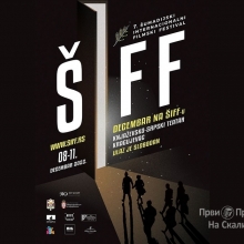 Šumadijski internacionalni filmski festival debitantskog filma (ŠIFF) - Kragujevac 2022