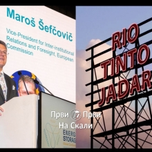 Šefčovič: Pregovori EU i Srbije o litijumu u završnoj fazi