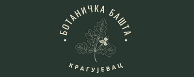 http://www.pmf.kg.ac.rs/botanicka_basta/index.html