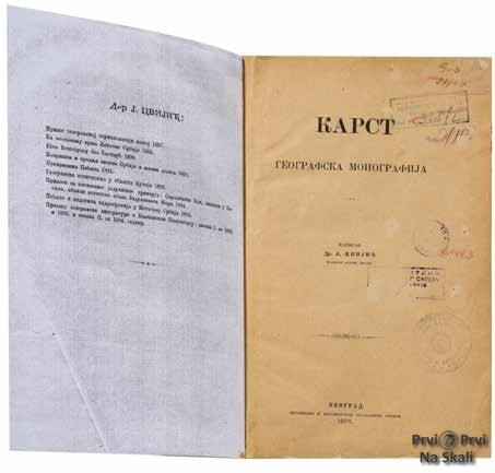 Naslovna strana Cvijićeve doktorske teze objavljene u Beogradu 1895.