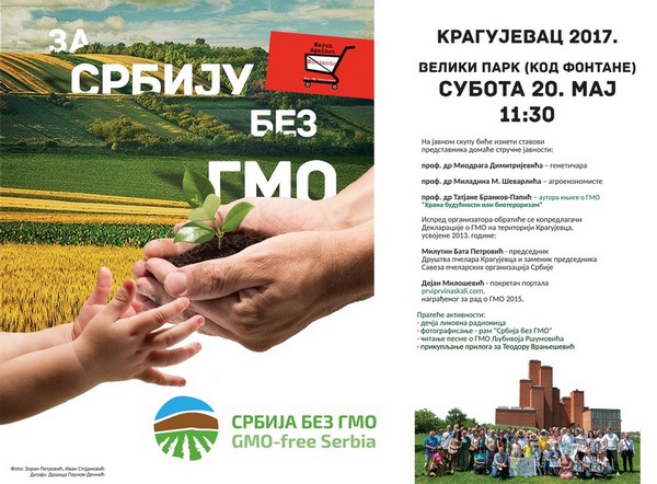 PRVI PRVI NA SKALI Srbija bez GMO Mars protiv Monsanta Kragujevac 2017