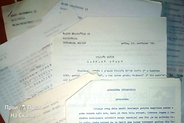 PRVI PRVI NA SKALI Radio Kragujevac sinopsis 1996 Dejan Milosevic