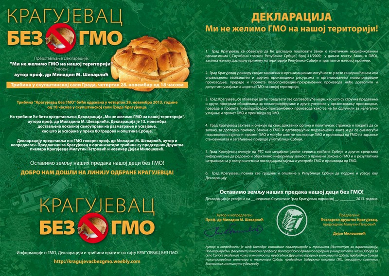 PRVI PRVI NA SKALI Kragujevac bez GMO 2021 - projekat od jula do decembra Deklaracija 2013
