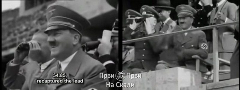 PRVI PRVI NA SKALI Olimpija - nemački dokumentarni film (1938) Hitler kad Nemci pobeđuju i gube