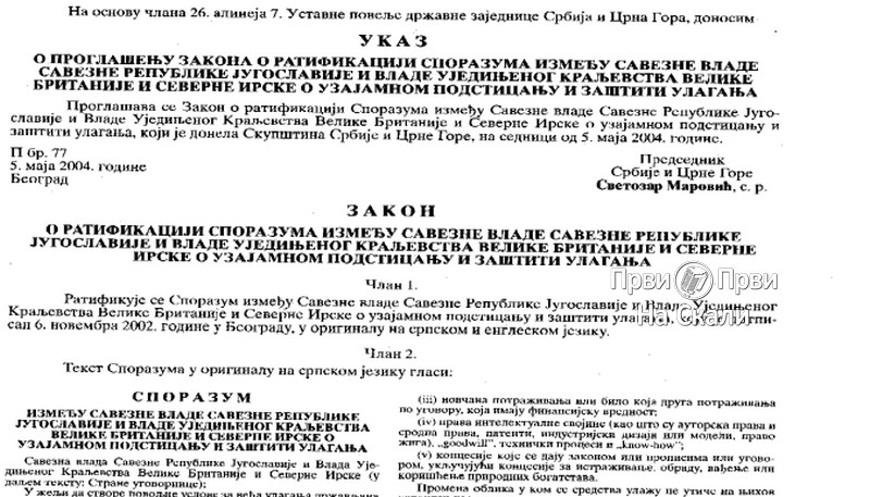 PRVI PRVI NA SKALI Projekat Rio Tinta u Srbiji štite potpisi Svilanovića (2004) i Vučića (2021) na međunarodnim ugovorima sa Ujedinjenim Kraljevstvom UKAZ 2004
