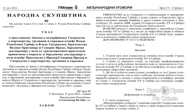 PRVI PRVI NA SKALI Projekat Rio Tinta u Srbiji štite potpisi Svilanovića (2004) i Vučića (2021) na međunarodnim ugovorima sa Ujedinjenim Kraljevstvom UKAZ 2021