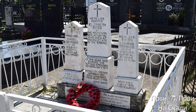 PRVI PRVI NA SKALI Staro vojničko groblje u Šumaricama Ratovi za oslobođenje i ujedinjenje 1912-1918 prilog 15