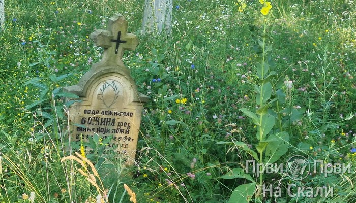 PRVI PRVI NA SKALI Kragujevac Zapušteno Staro vojničko groblje (FOTO, VIDEO) 4