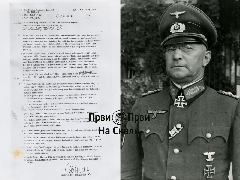 PRVI PRVI NA SKALI Kragujevac Naredba sa mikrofilma Franc Beme Oto Des Paul Kenig