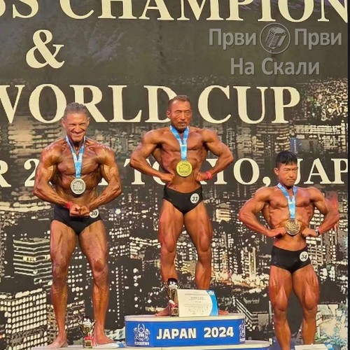 PRVI PRVI NA SKALI Kragujevcanin Goran Ilic svetski vicesampion na SK u Japanu 1
