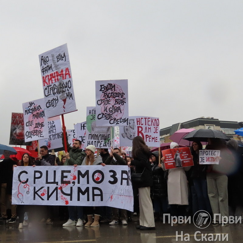 Dvostruki protest u Kragujevcu - od bivseg Suda do Palate pravde i od Skupstine do RTK 2