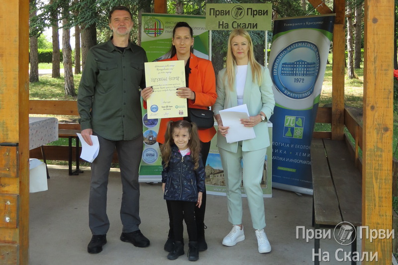PRVI PRVI NA SKALI Kragujevacki slez 2024. Ekomar PRVI PRVI NA SKALI Kragujevacki slez 2024. Ekomar