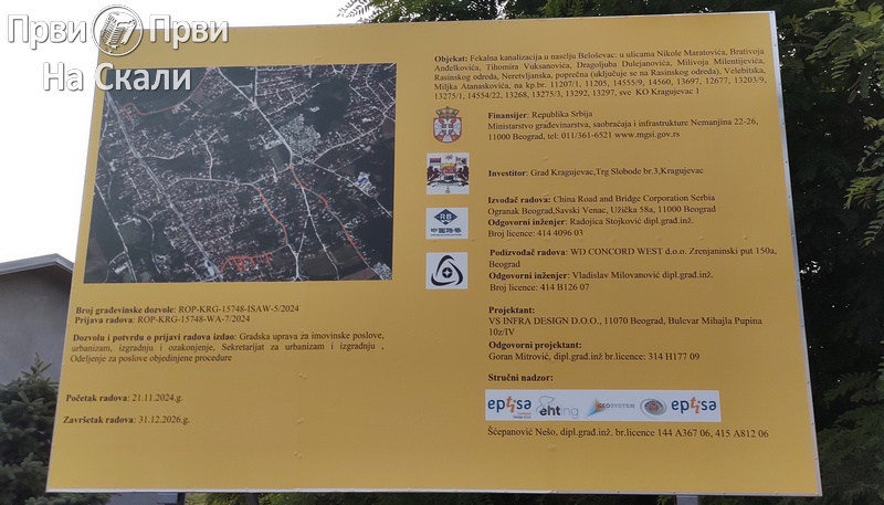 PRVI PRVI NA SKALI Krajnosti Metinog Brda 2
