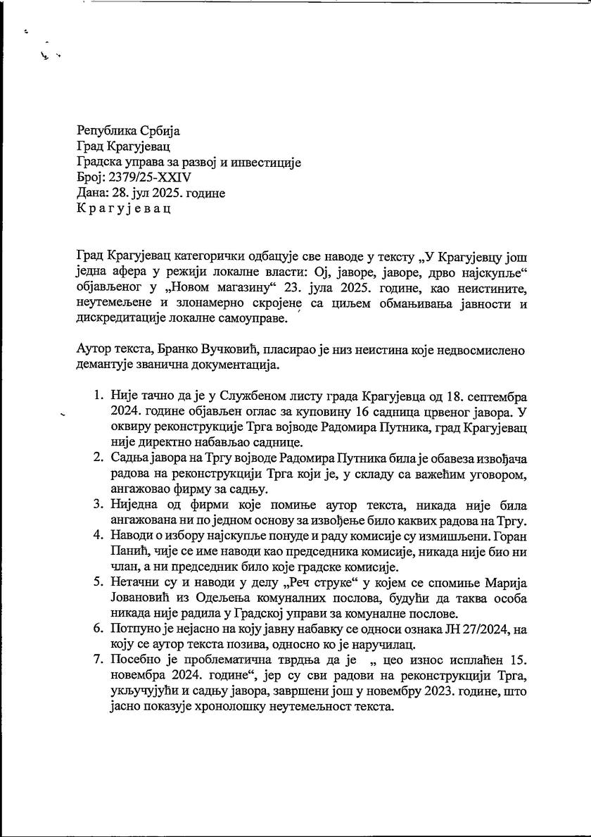 PRVI PRVI NA SKALI Demanti Grada Novi magazin 1