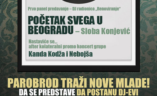 Sloba Konjović: Početak svega u Beogradu (Ustanova kulture Parobrod)