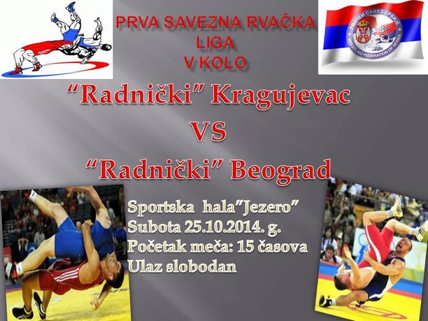 Rvači Radničkog dočekuju imenjake iz Beograda