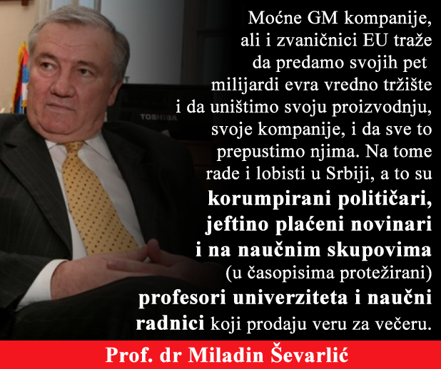 O GMO lobistima u Srbiji