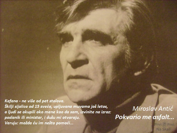 Miroslav Mika Antić - Pokvario me asfalt...