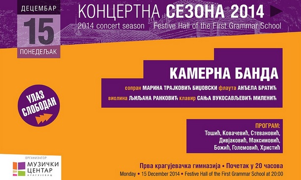 Koncert ’Kamerne bande’u Gimnaziji