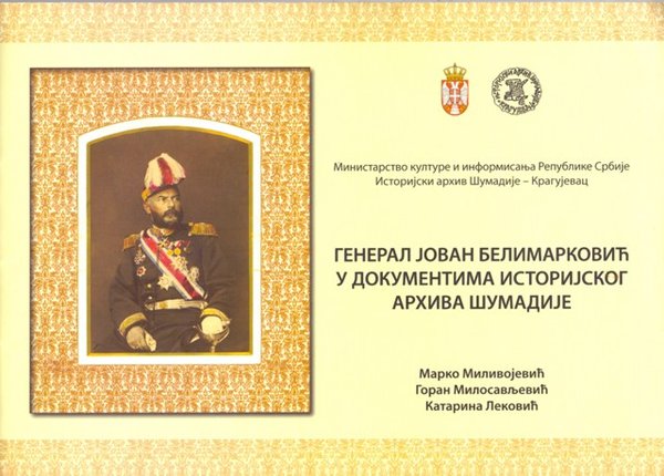 General Jovan Belimarković u dokumentima Istorijskog arhiva Šumadije