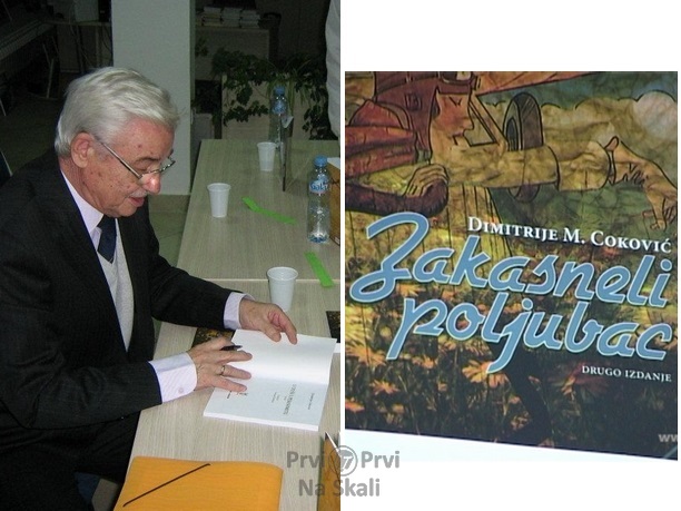 Abrašević - Veče sa autorom: Dimitrije Coković