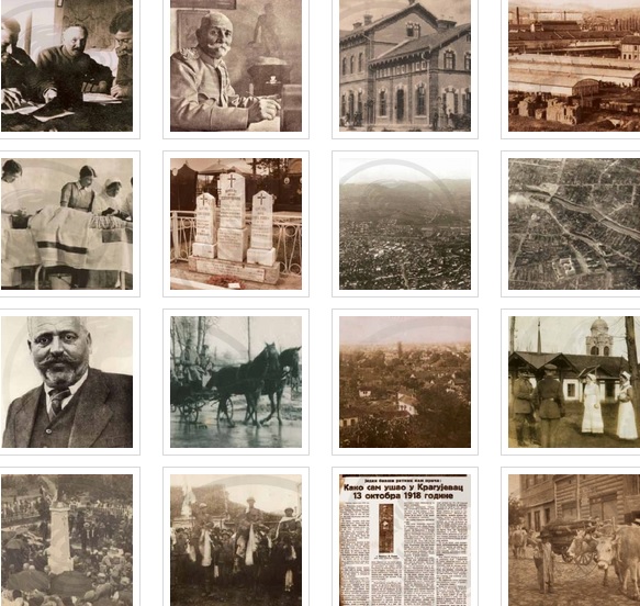 Katalog ’Kragujevac u Prvom svetskom ratu’