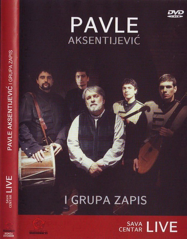 Pavle Aksentijević i grupa Zapis - Sava Centar (2004)