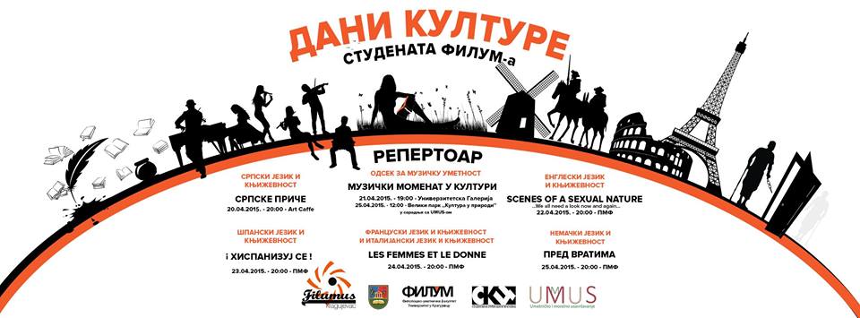 Dani kulture u Kragujevcu, 20.-25. april