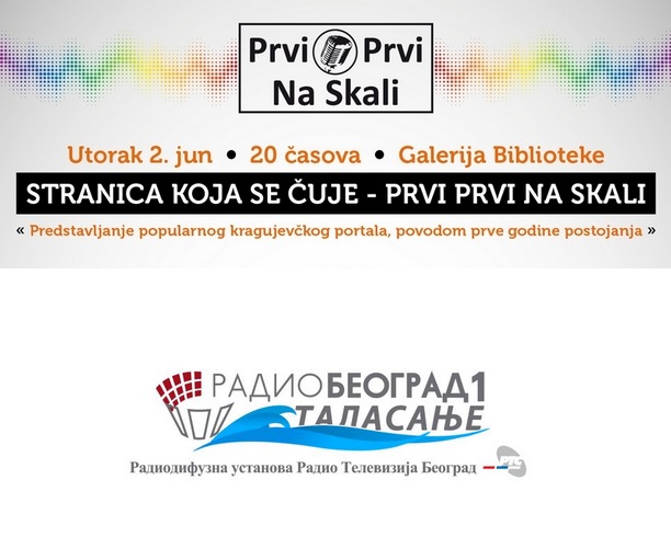 Radio Beograd 1, Talasanje-Šetnja: Stranica koja se čuje - Portal PPNS, 2. 6. 2015.