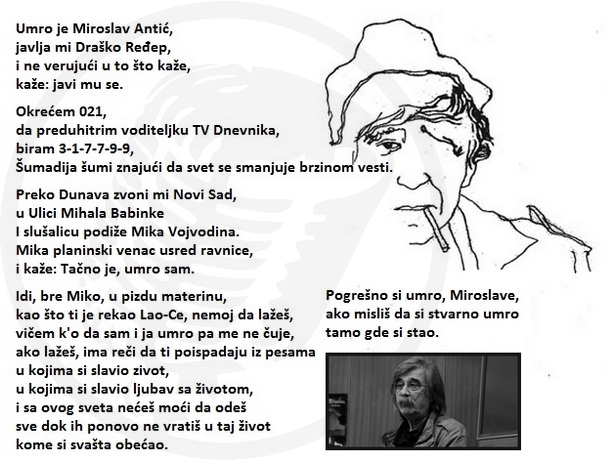 Pesma Slobodana Pavićevića povodom smrti Miroslava Antića