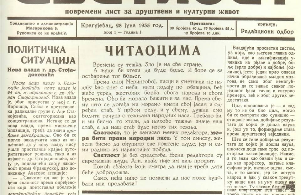 ’Svetlost’ br. 1 - Kragujevac, 28. jun 1935.