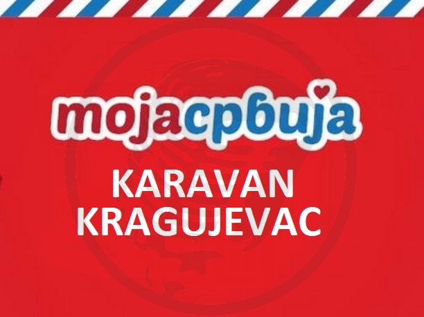 Karavan ’Moja Srbija’ 10. jula u Kragujevcu